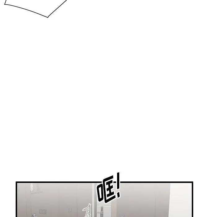 漫画《失格妈妈》第37话第85张图