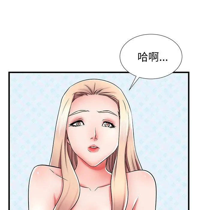 漫画《失格妈妈》第37话第87张图
