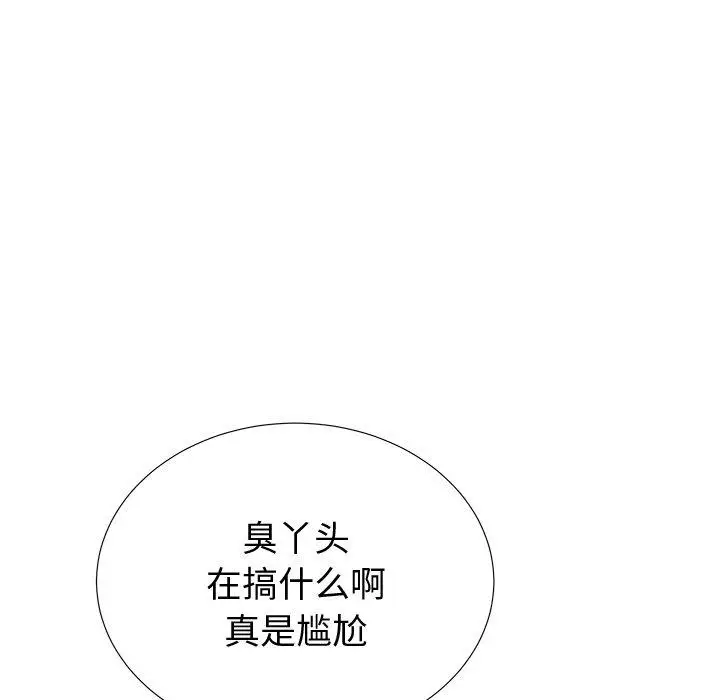 漫画《失格妈妈》第37话第9张图