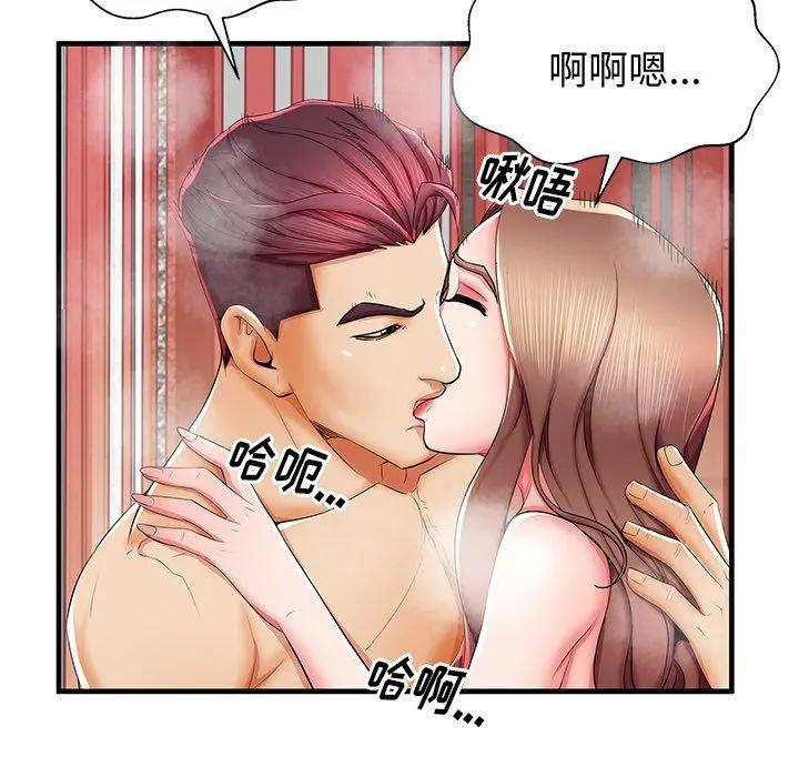 漫画《失格妈妈》第38话第100张图