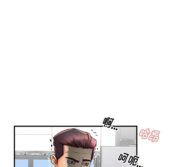 漫画《失格妈妈》第38话第101张图