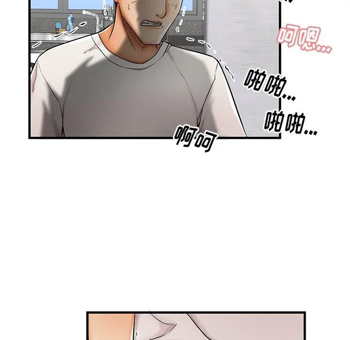 漫画《失格妈妈》第38话第102张图