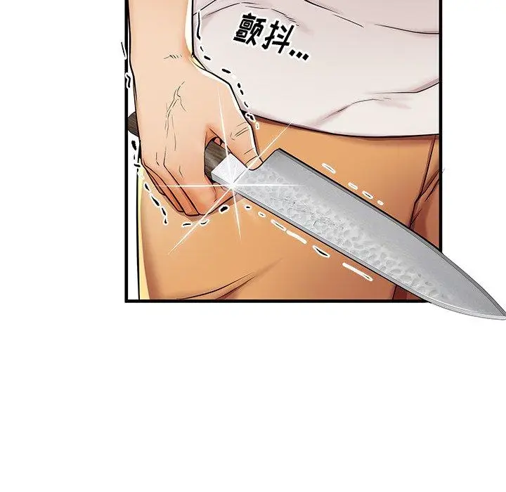 漫画《失格妈妈》第38话第103张图