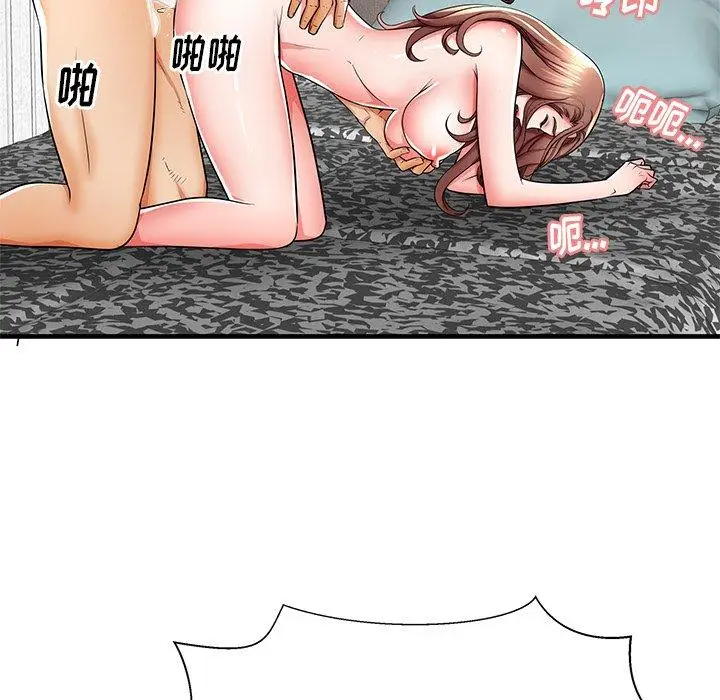 漫画《失格妈妈》第38话第105张图