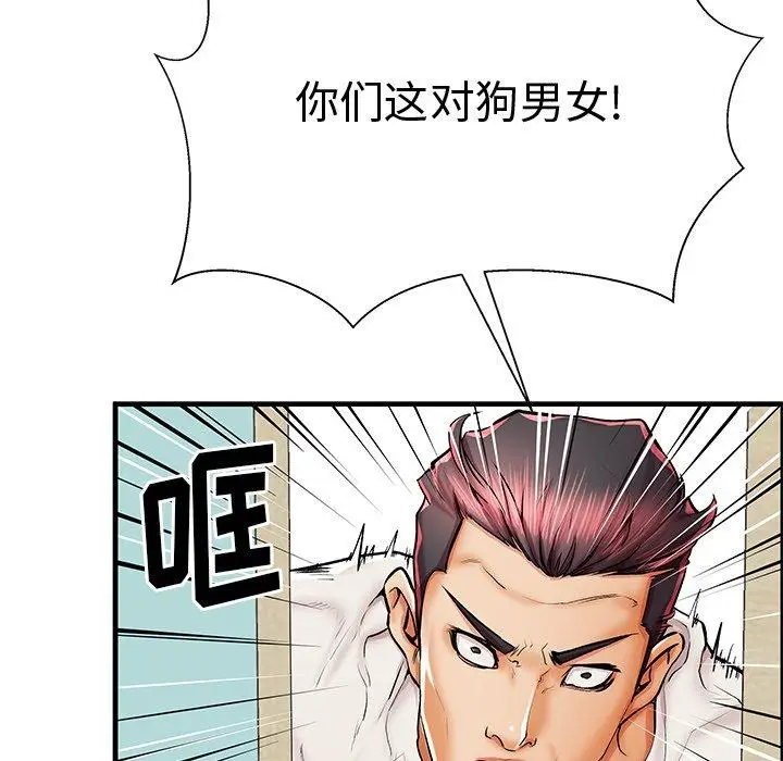 漫画《失格妈妈》第38话第106张图