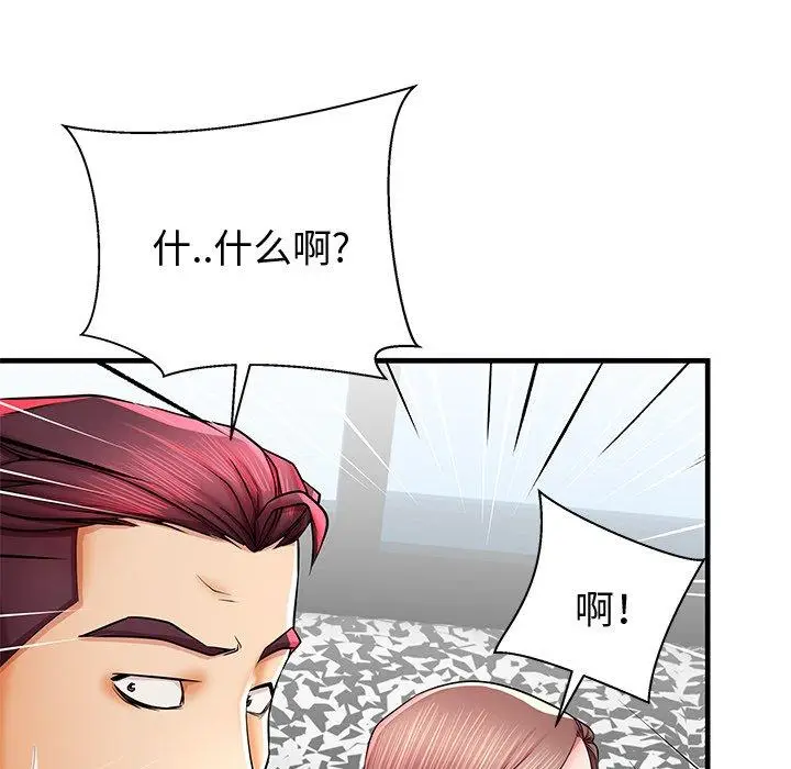 漫画《失格妈妈》第38话第108张图