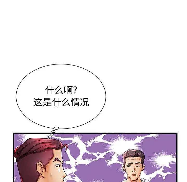 漫画《失格妈妈》第38话第11张图
