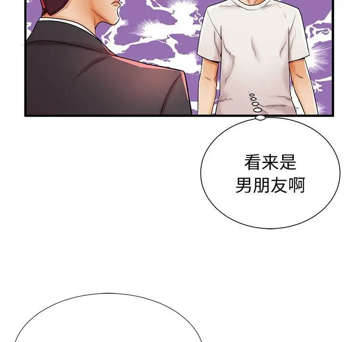 漫画《失格妈妈》第38话第12张图