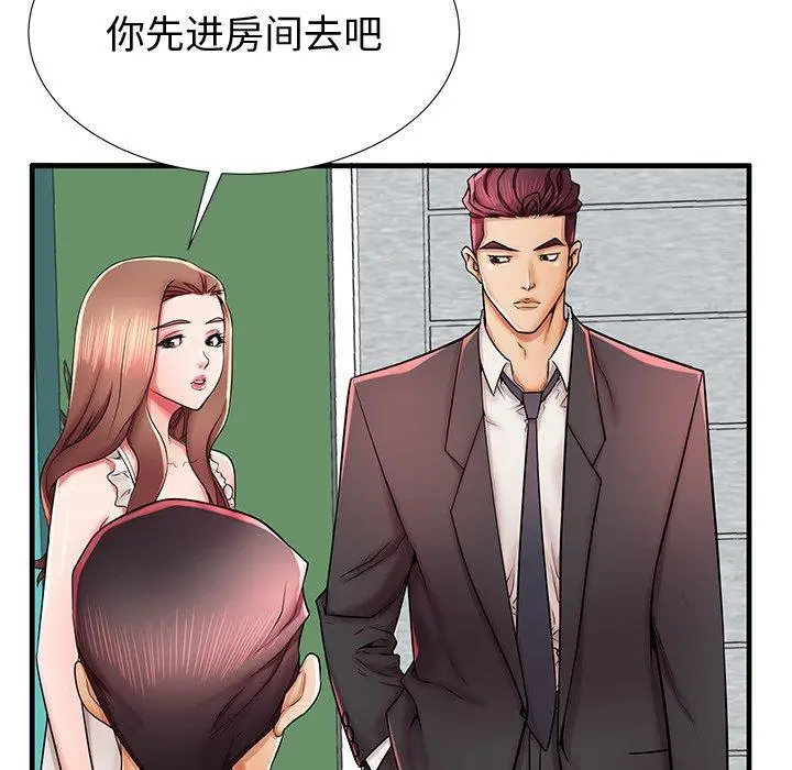 漫画《失格妈妈》第38话第13张图
