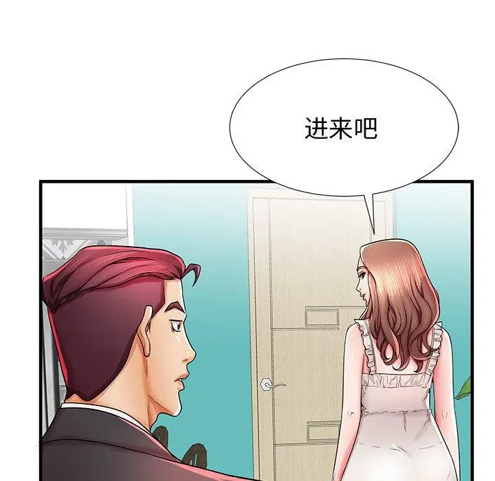 漫画《失格妈妈》第38话第18张图