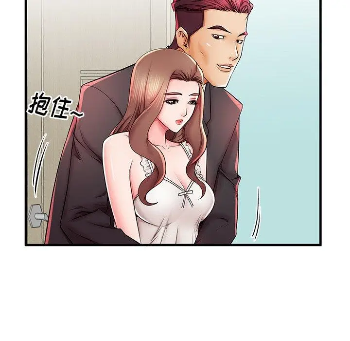 漫画《失格妈妈》第38话第22张图