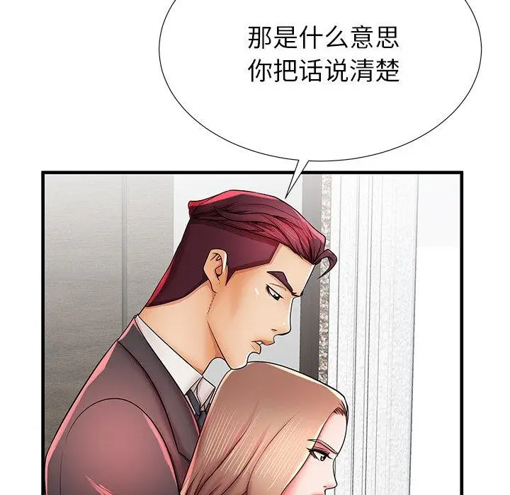 漫画《失格妈妈》第38话第28张图