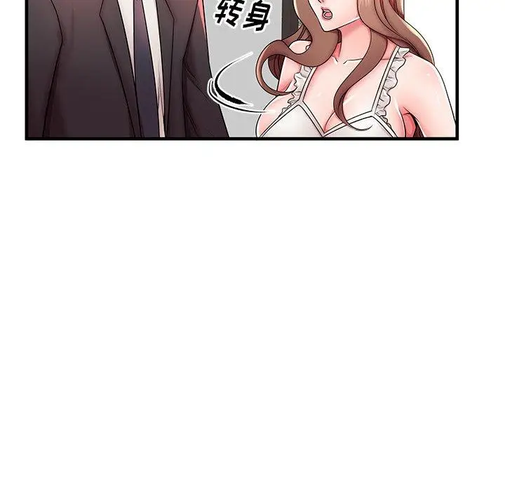 漫画《失格妈妈》第38话第31张图