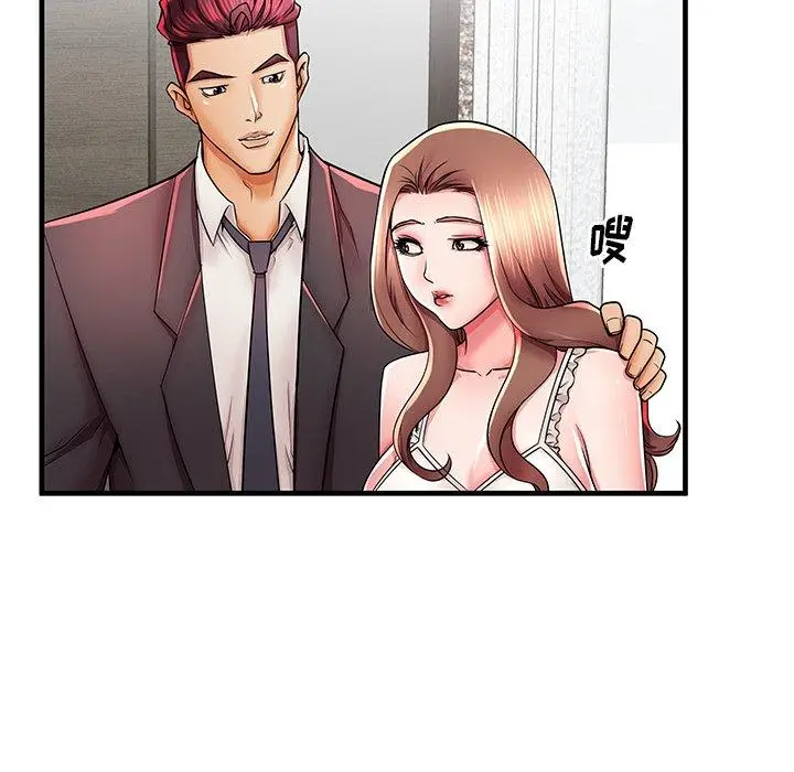 漫画《失格妈妈》第38话第34张图
