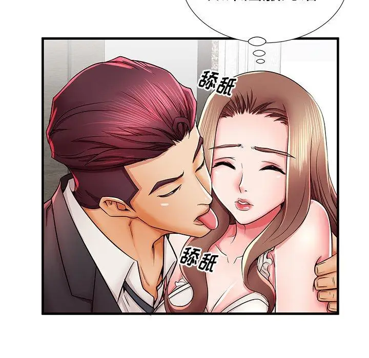 漫画《失格妈妈》第38话第37张图