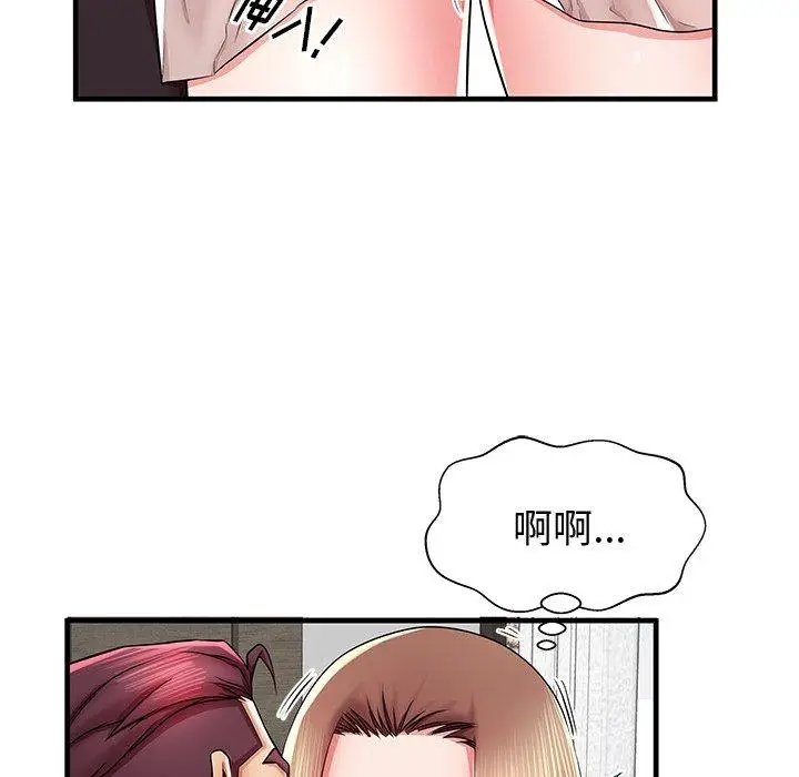 漫画《失格妈妈》第38话第43张图