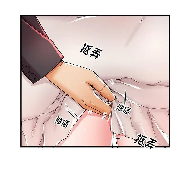 漫画《失格妈妈》第38话第45张图
