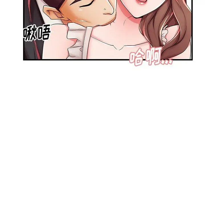 漫画《失格妈妈》第38话第49张图
