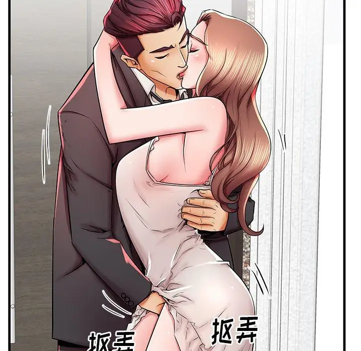 漫画《失格妈妈》第38话第51张图