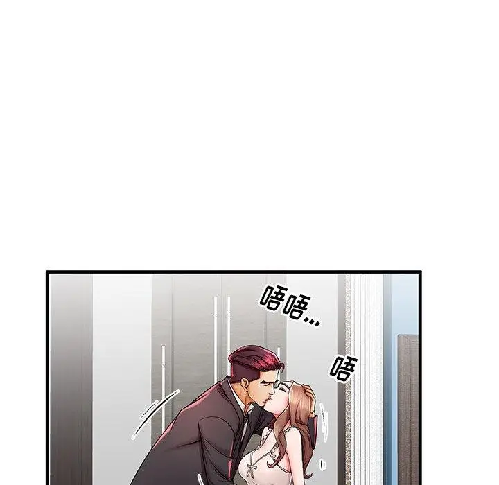 漫画《失格妈妈》第38话第54张图