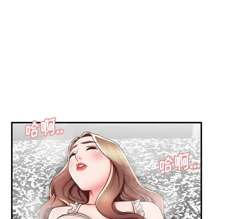 漫画《失格妈妈》第38话第57张图