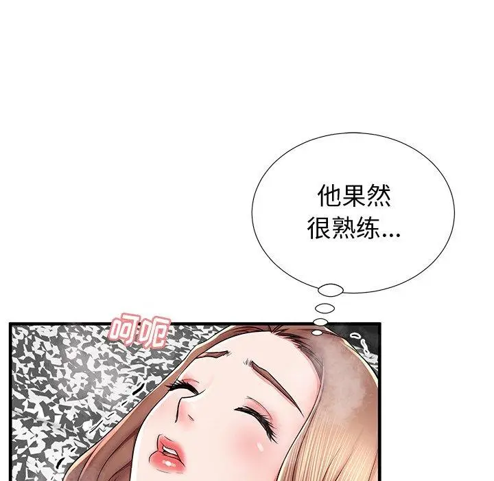 漫画《失格妈妈》第38话第64张图