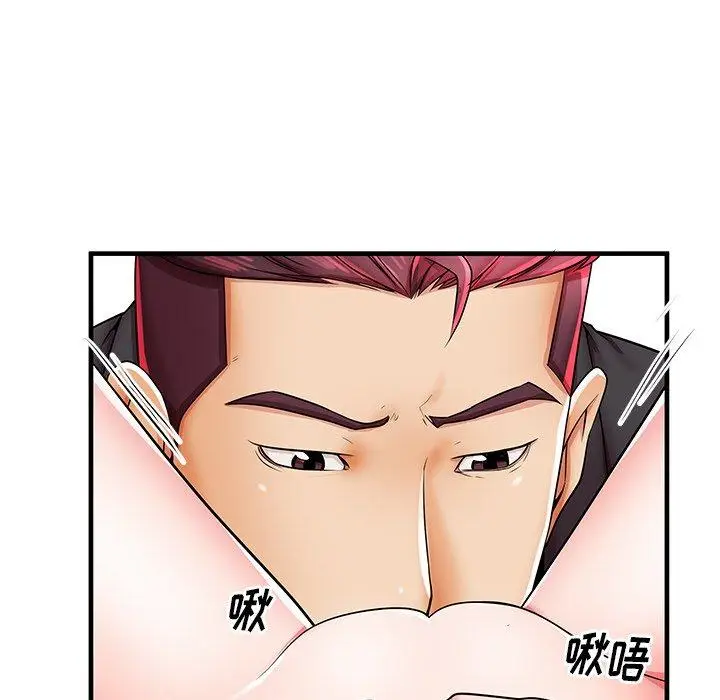 漫画《失格妈妈》第38话第66张图