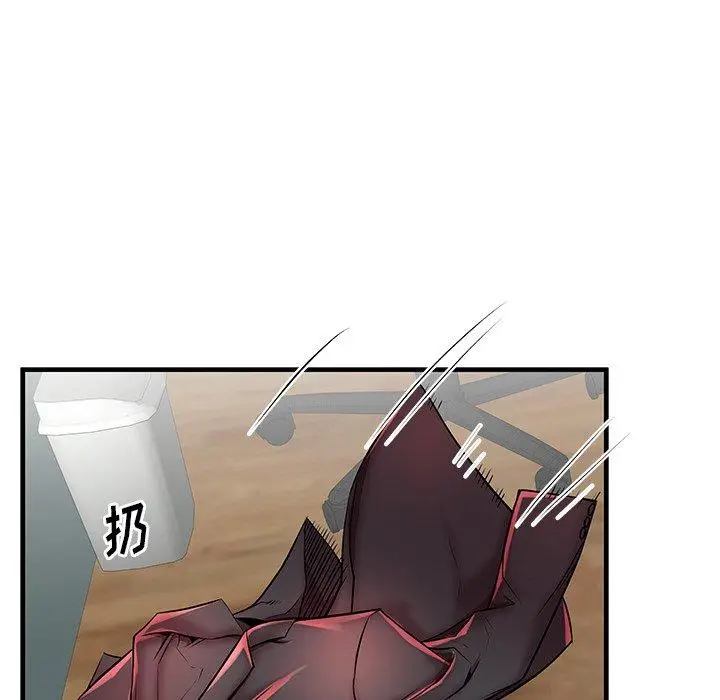 漫画《失格妈妈》第38话第79张图