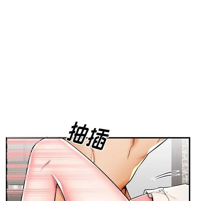 漫画《失格妈妈》第38话第83张图