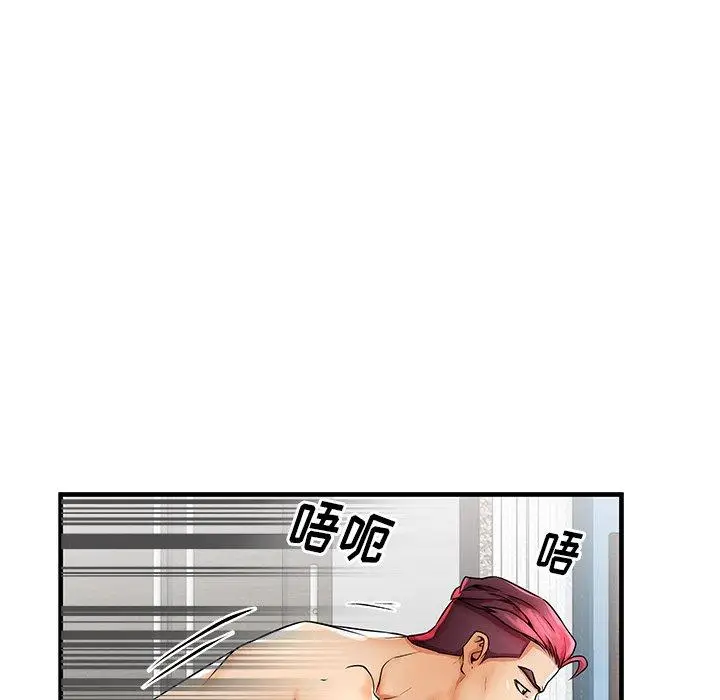 漫画《失格妈妈》第38话第86张图