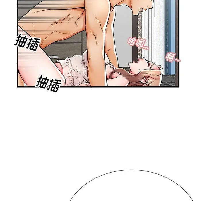 漫画《失格妈妈》第38话第87张图