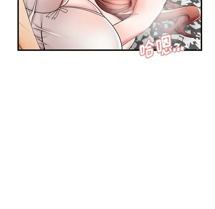 漫画《失格妈妈》第38话第89张图
