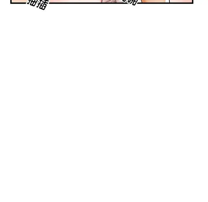 漫画《失格妈妈》第38话第91张图