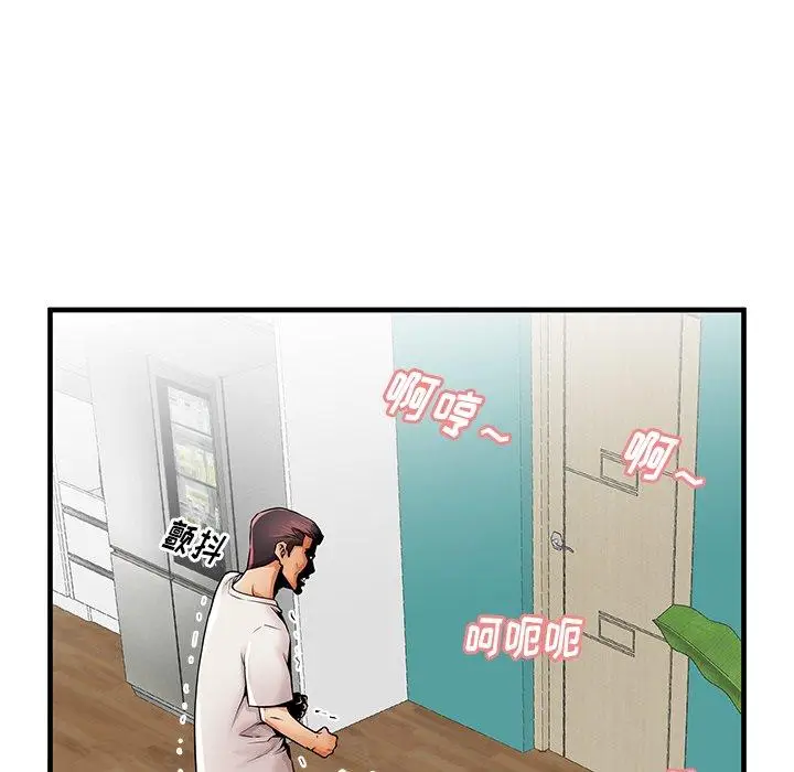 漫画《失格妈妈》第38话第92张图