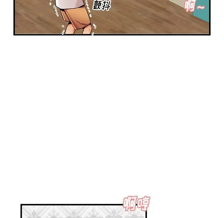 漫画《失格妈妈》第38话第93张图