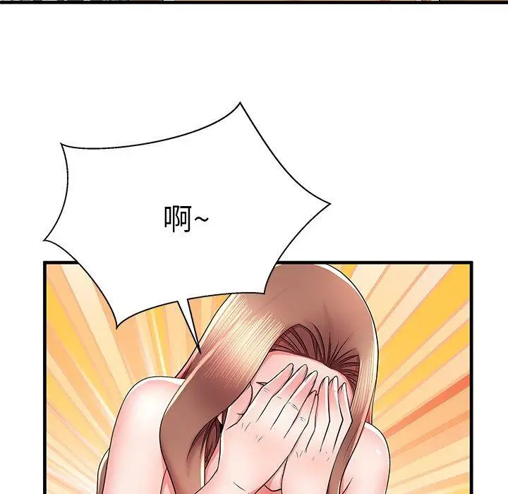 漫画《失格妈妈》第39话第10张图