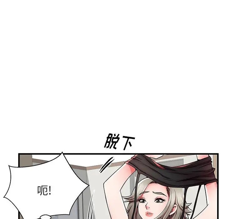 漫画《失格妈妈》第39话第100张图