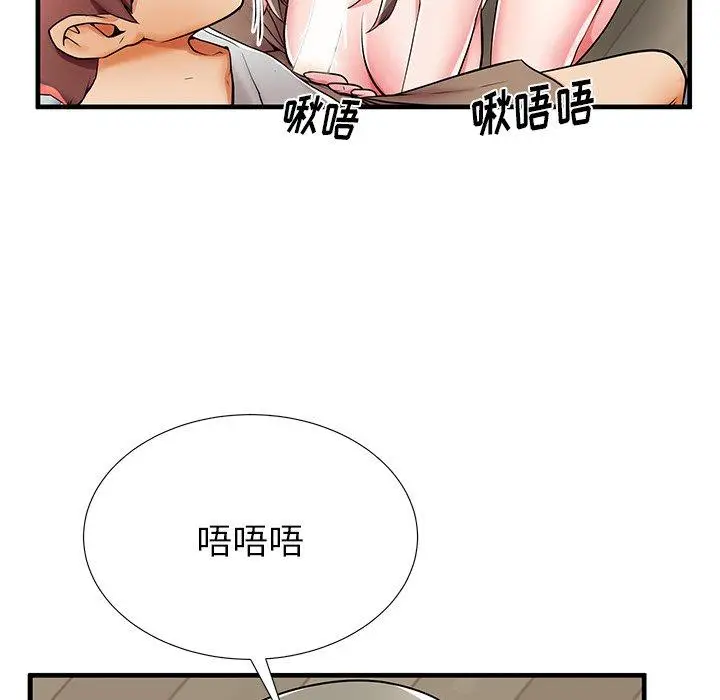 漫画《失格妈妈》第39话第105张图