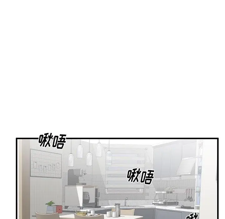 漫画《失格妈妈》第39话第107张图