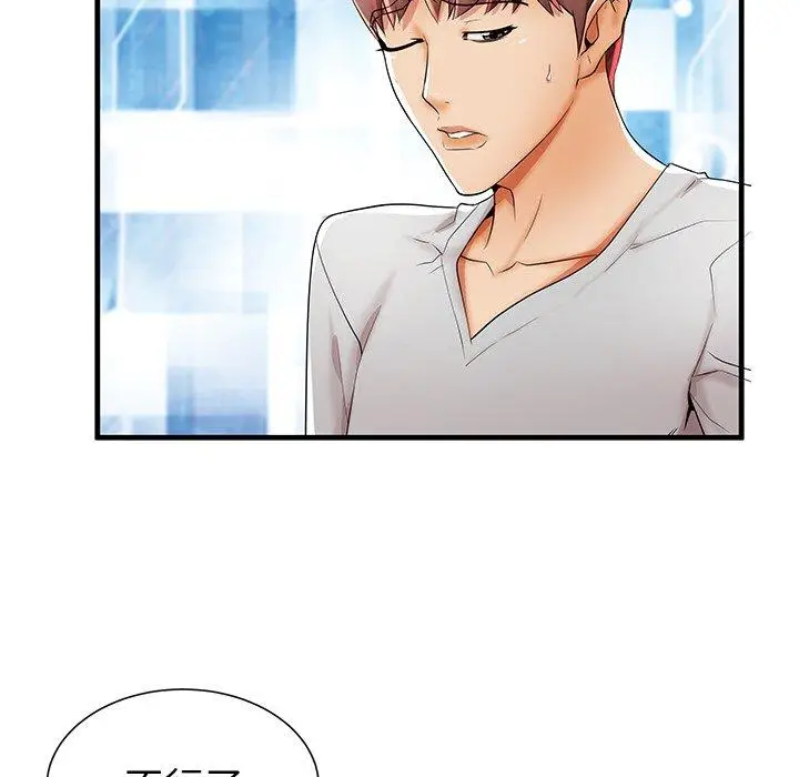 漫画《失格妈妈》第39话第111张图