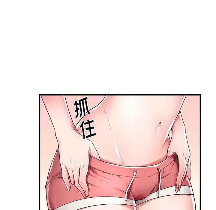 漫画《失格妈妈》第39话第113张图