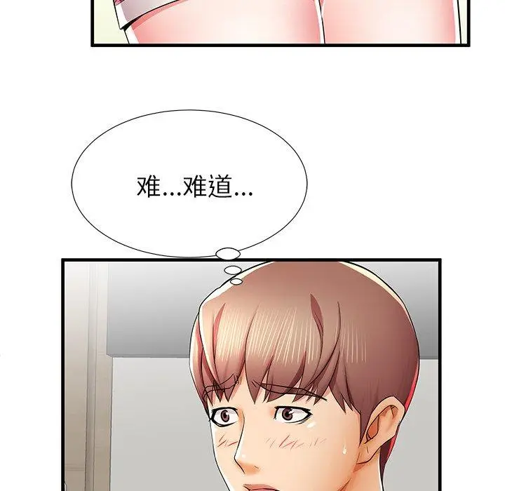 漫画《失格妈妈》第39话第114张图