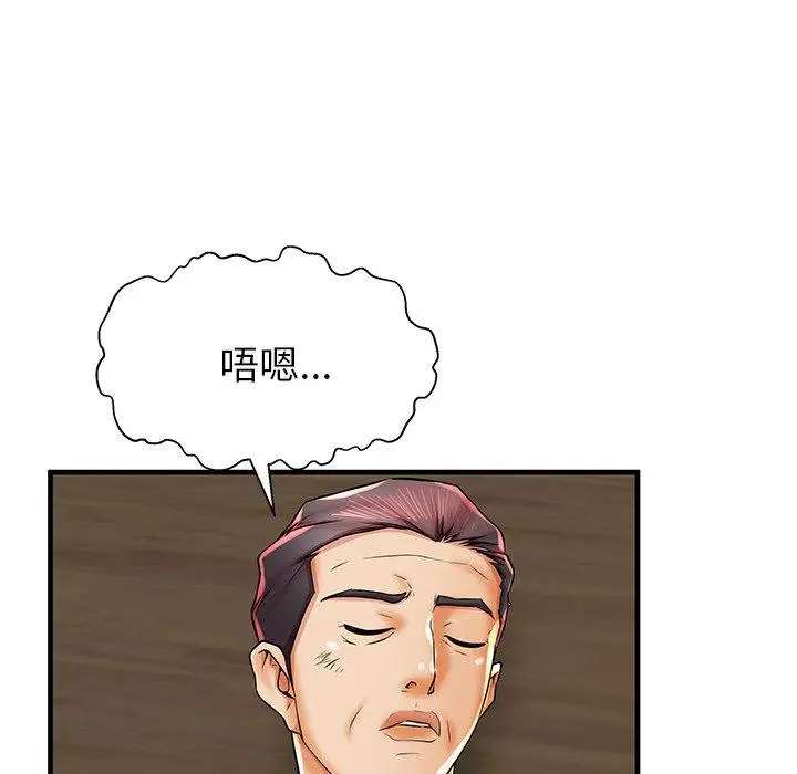 漫画《失格妈妈》第39话第24张图