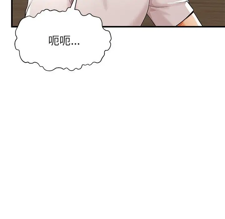 漫画《失格妈妈》第39话第27张图