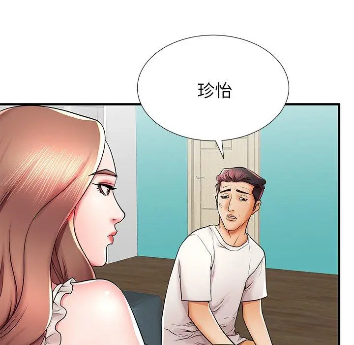 漫画《失格妈妈》第39话第28张图