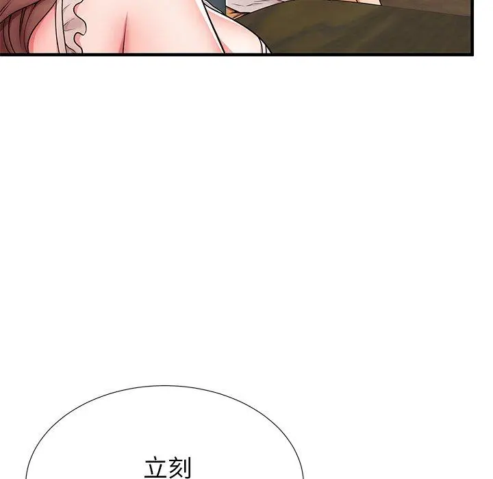 漫画《失格妈妈》第39话第29张图