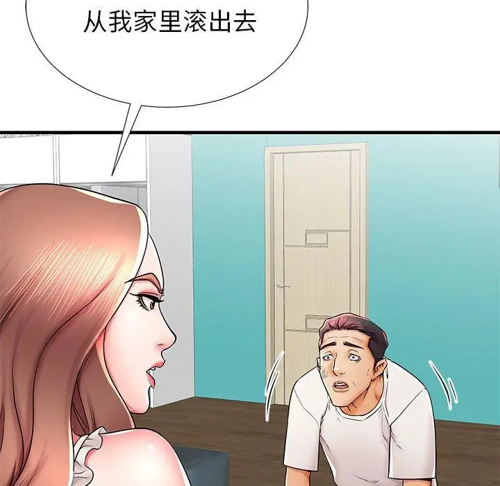 漫画《失格妈妈》第39话第30张图