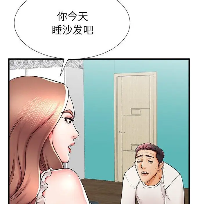 漫画《失格妈妈》第39话第34张图