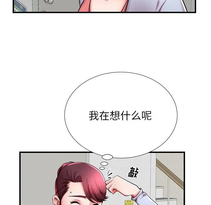 漫画《失格妈妈》第39话第51张图