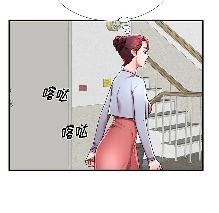 漫画《失格妈妈》第39话第53张图